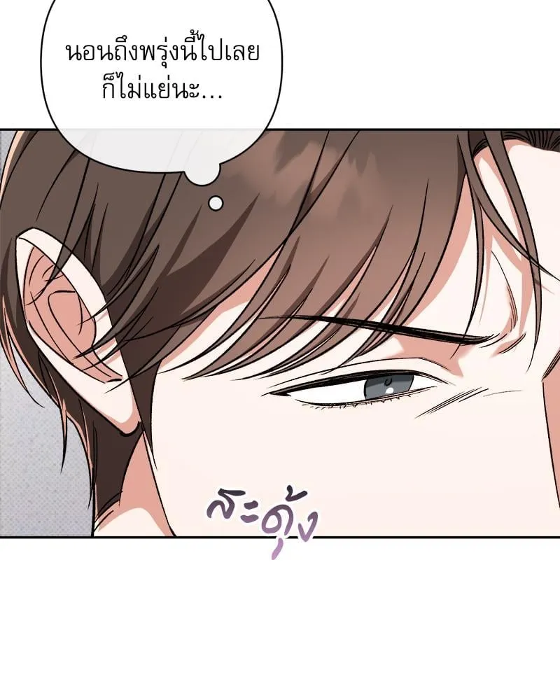 Pheromone Fetish ตอนที่ 517