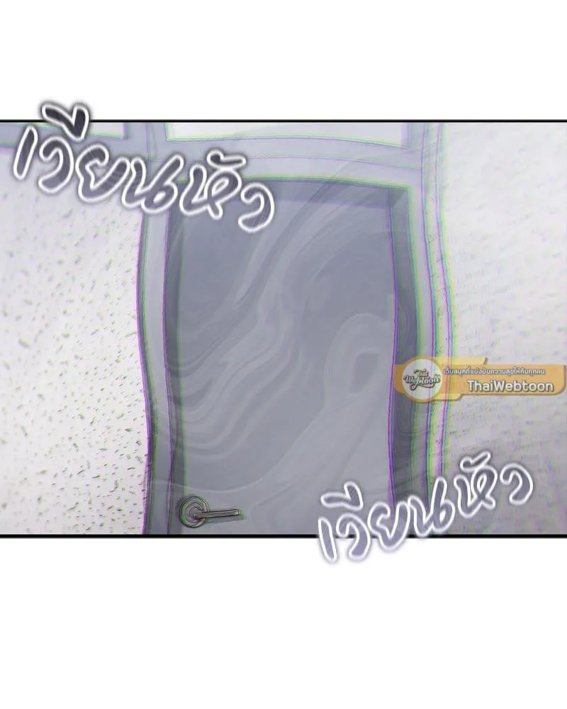 Pheromone Fetish ตอนที่ 518