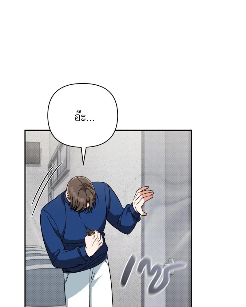 Pheromone Fetish ตอนที่ 519