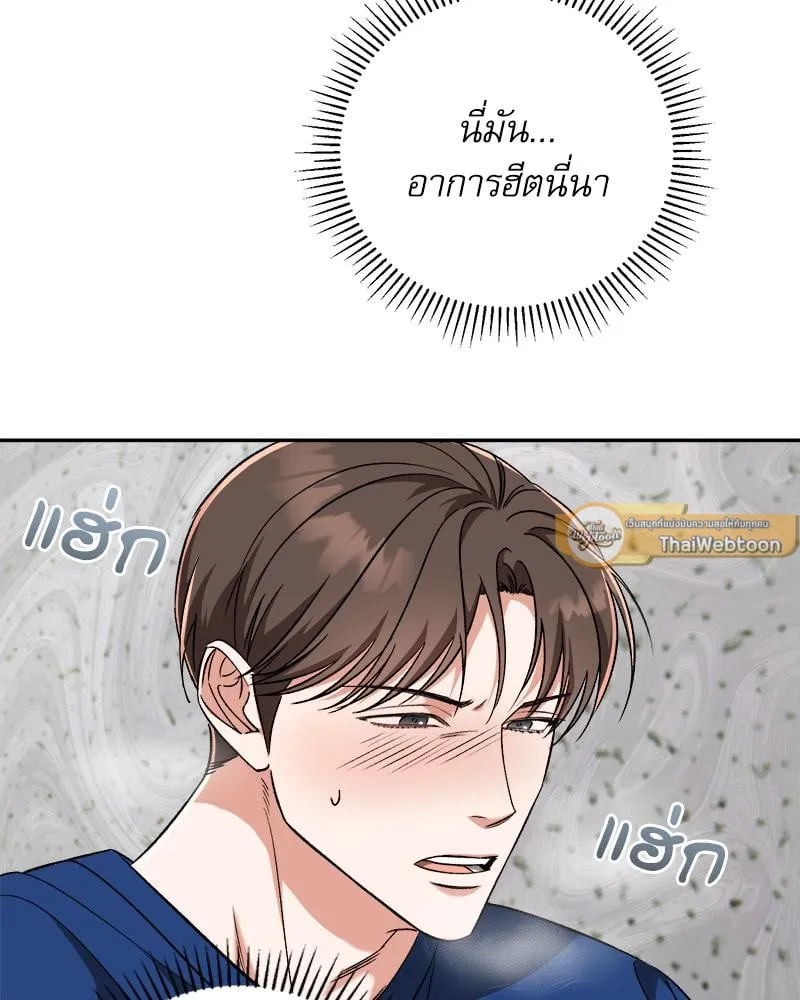 Pheromone Fetish ตอนที่ 521