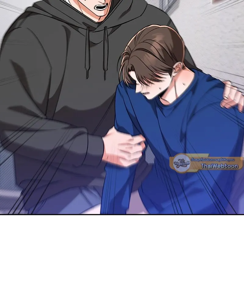 Pheromone Fetish ตอนที่ 524