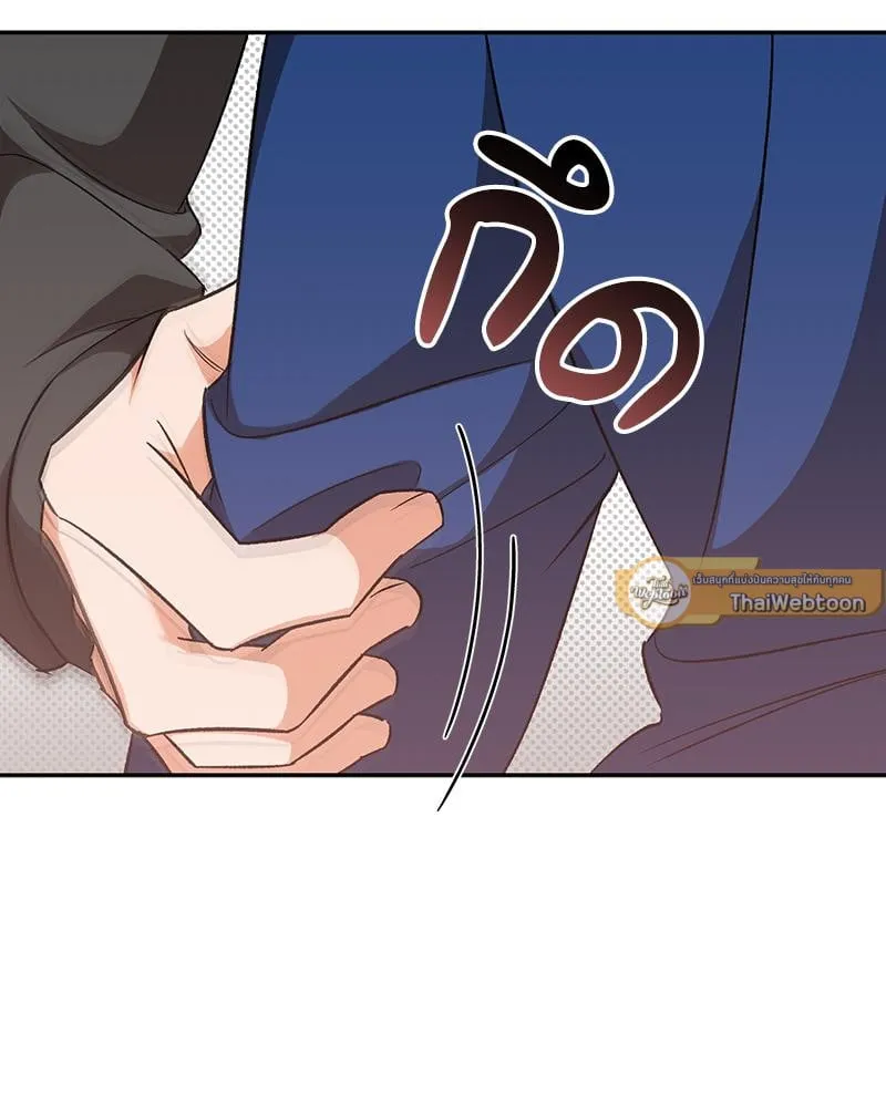 Pheromone Fetish ตอนที่ 527