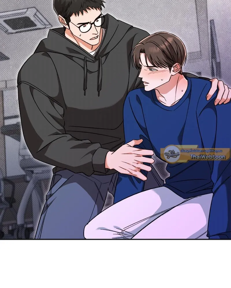 Pheromone Fetish ตอนที่ 530