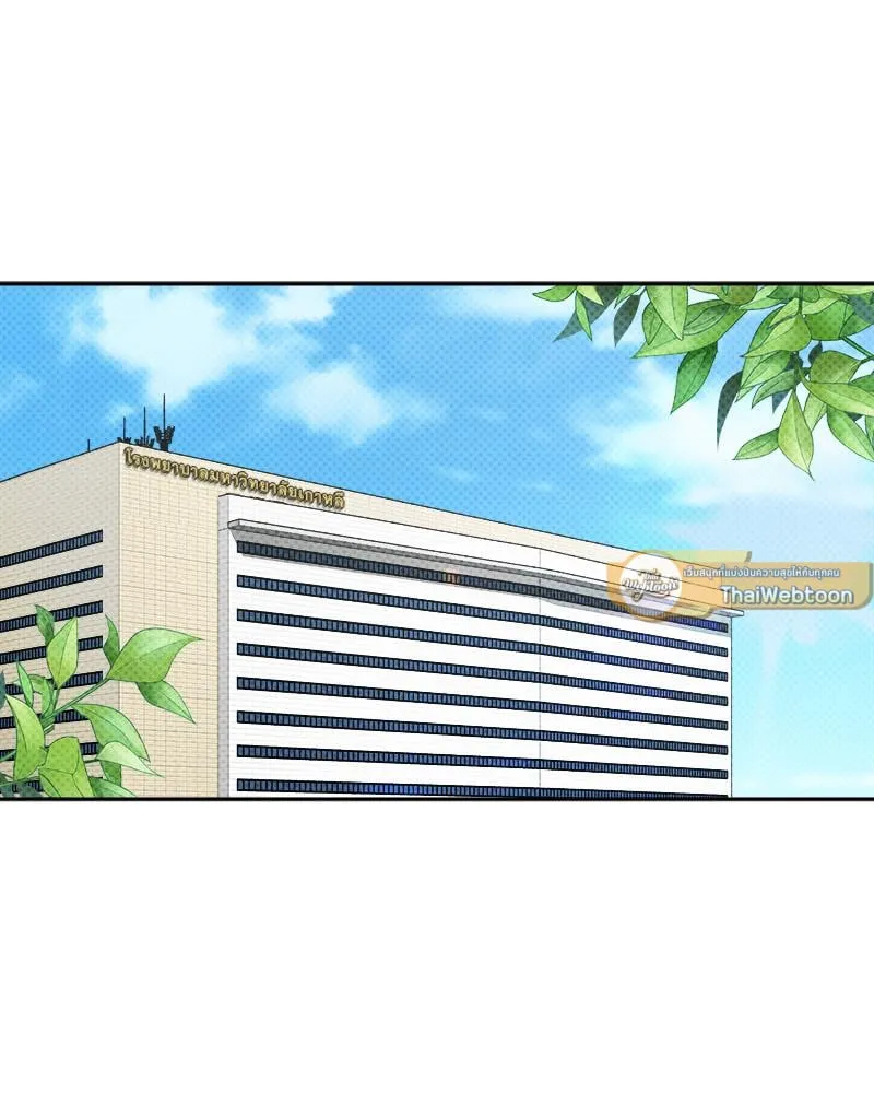 Pheromone Fetish ตอนที่ 534