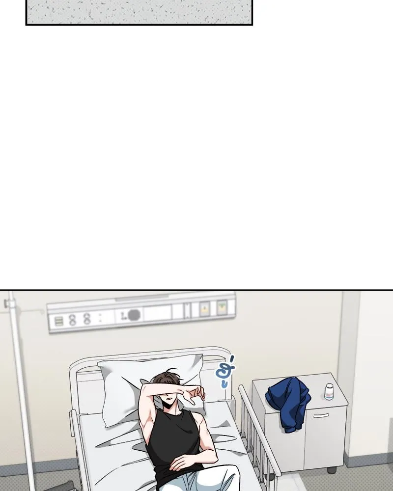 Pheromone Fetish ตอนที่ 536