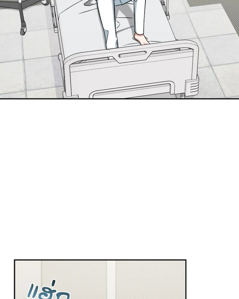 Pheromone Fetish ตอนที่ 537