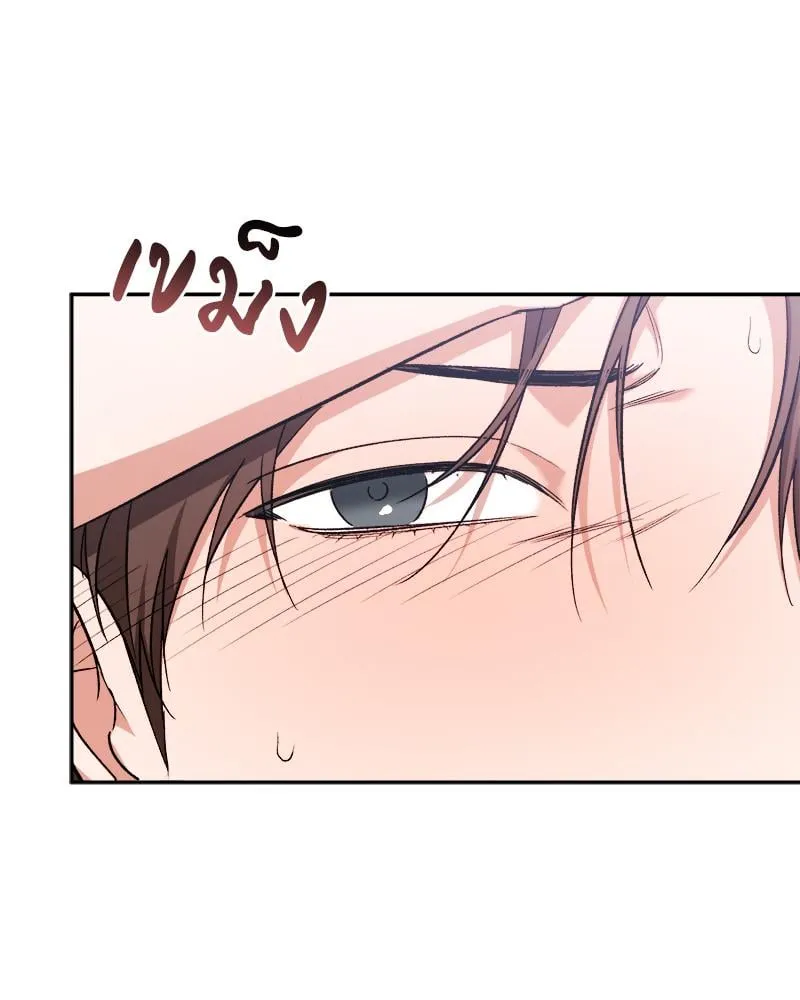 Pheromone Fetish ตอนที่ 539