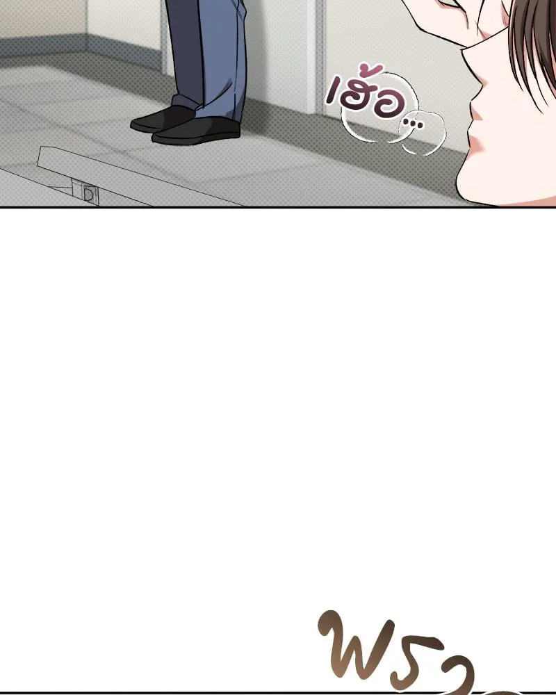 Pheromone Fetish ตอนที่ 541