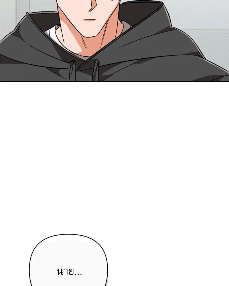 Pheromone Fetish ตอนที่ 544