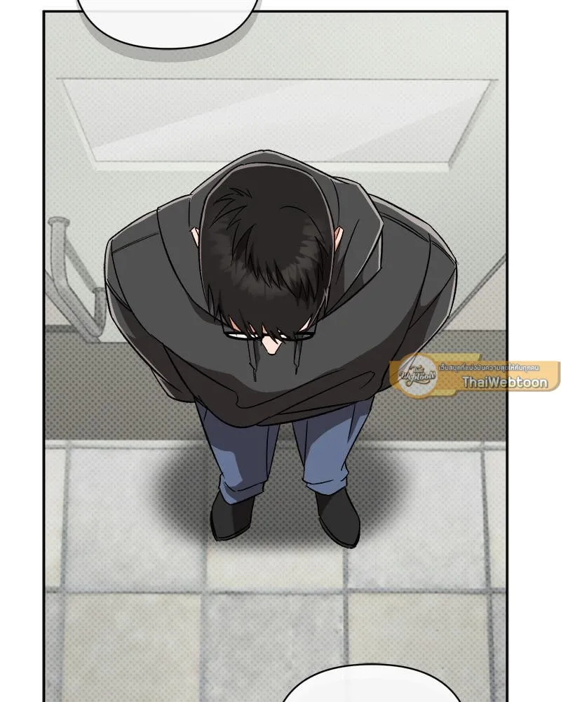 Pheromone Fetish ตอนที่ 545