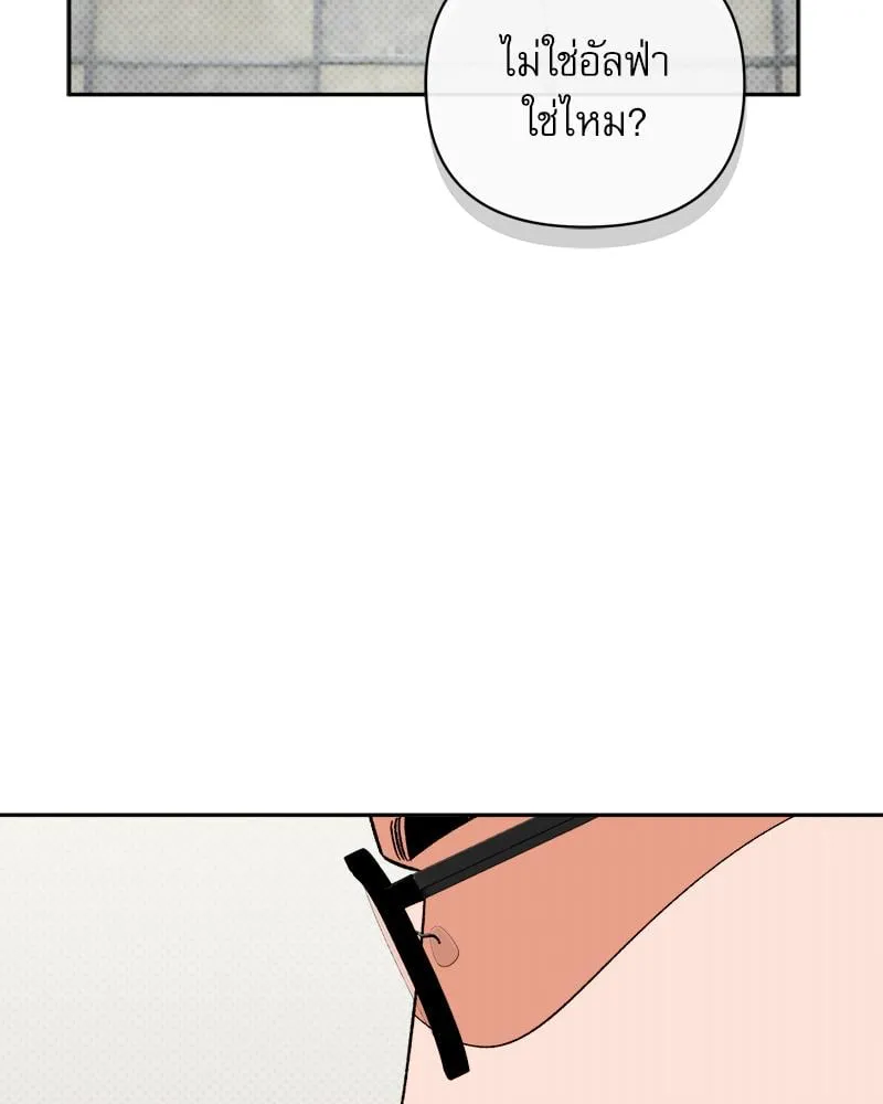 Pheromone Fetish ตอนที่ 546