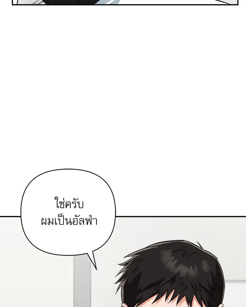 Pheromone Fetish ตอนที่ 549
