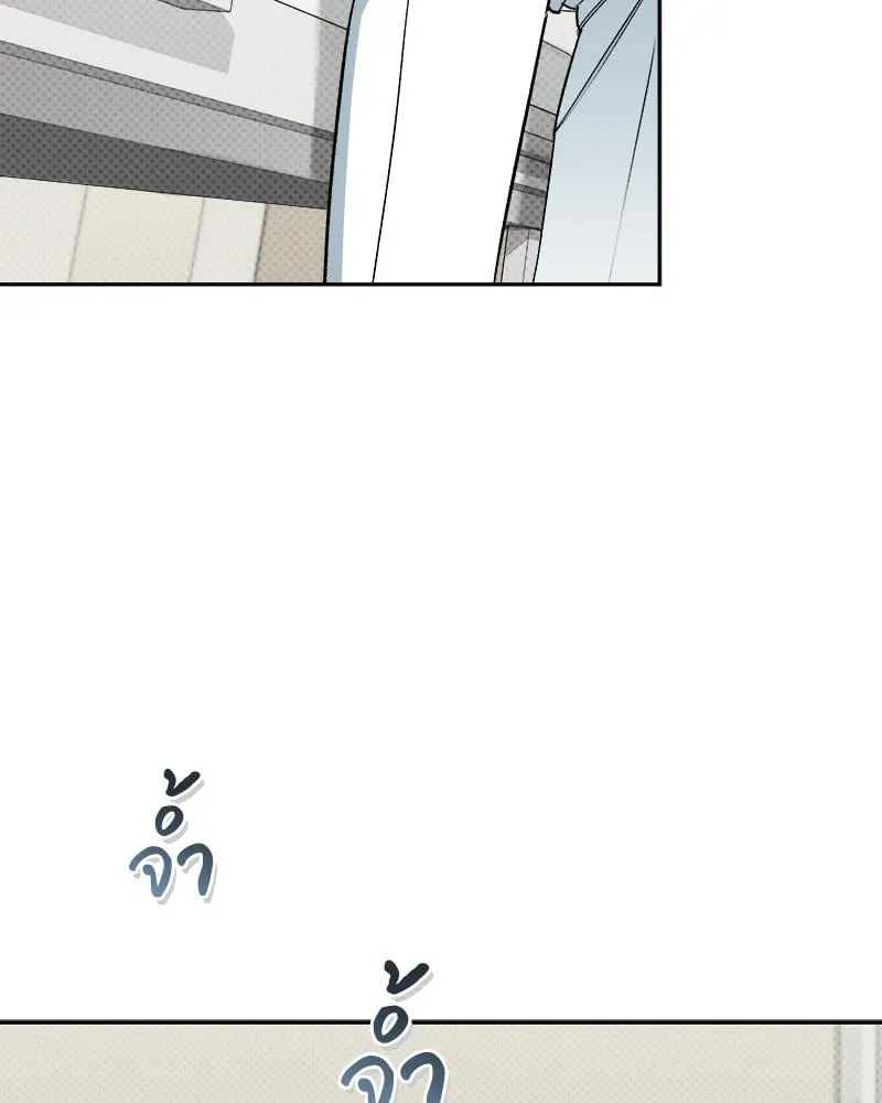 Pheromone Fetish ตอนที่ 552