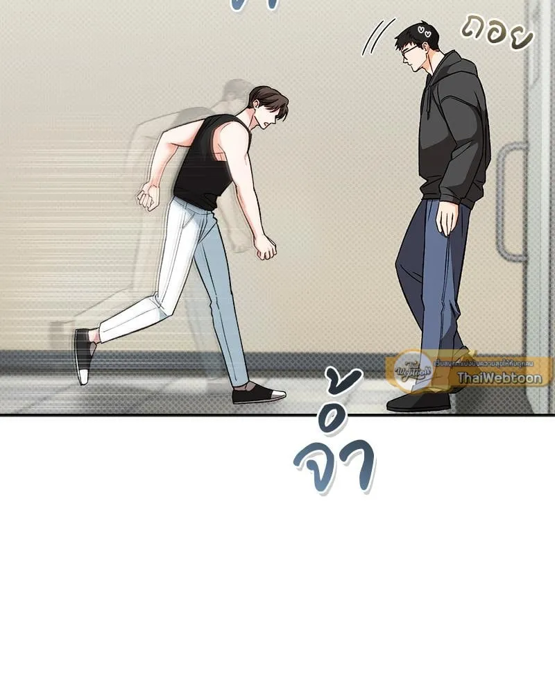 Pheromone Fetish ตอนที่ 553