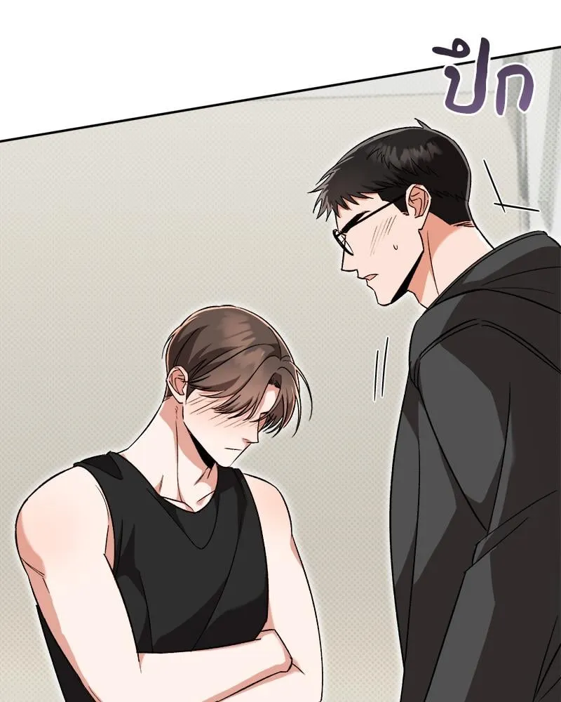 Pheromone Fetish ตอนที่ 554