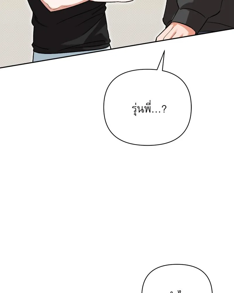 Pheromone Fetish ตอนที่ 555