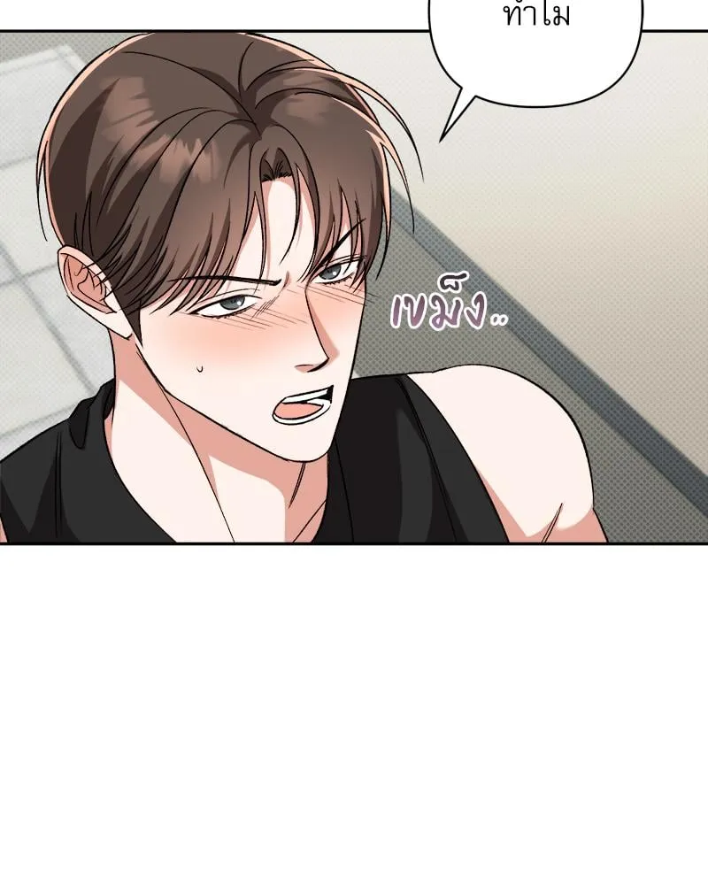 Pheromone Fetish ตอนที่ 556