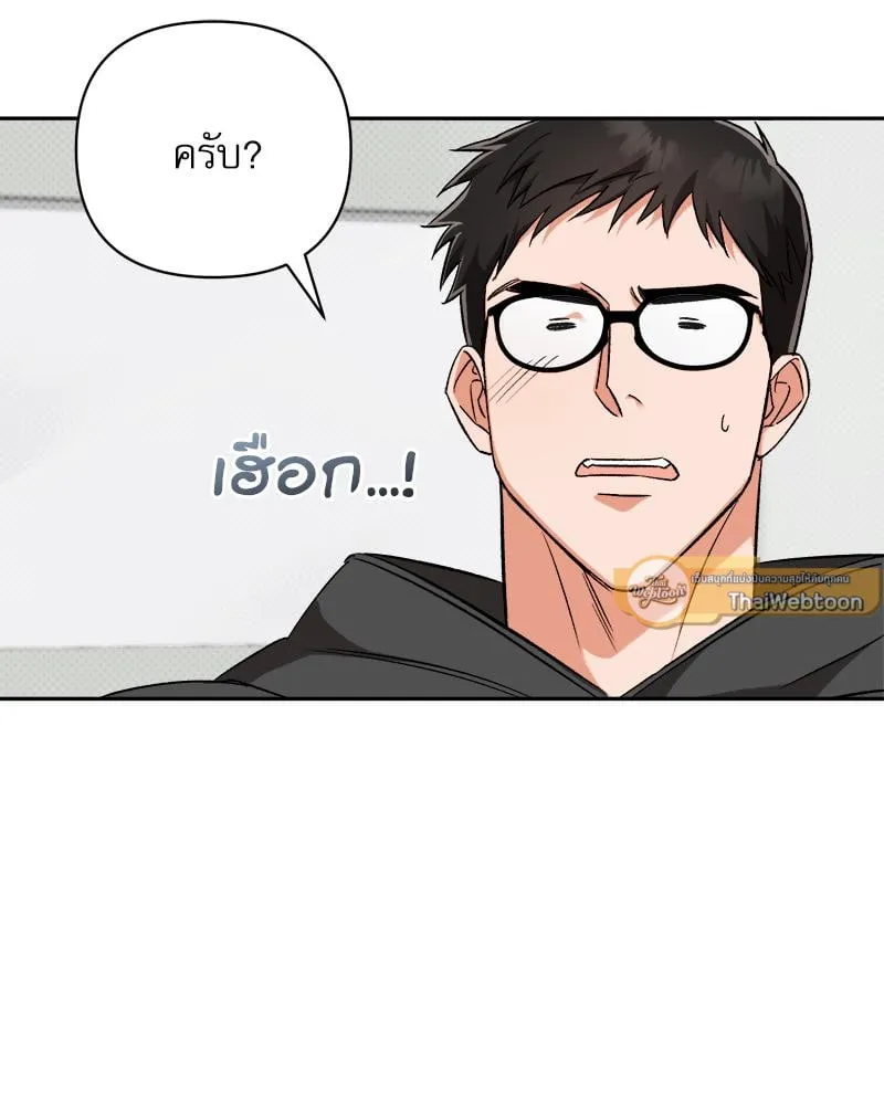 Pheromone Fetish ตอนที่ 557