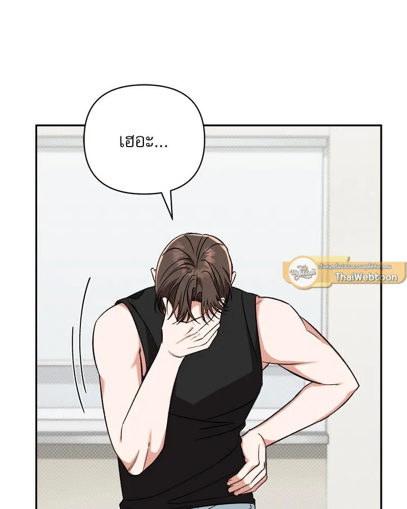 Pheromone Fetish ตอนที่ 560