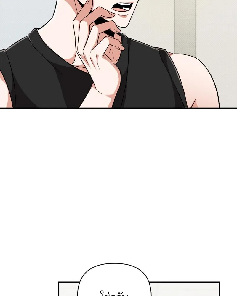 Pheromone Fetish ตอนที่ 562