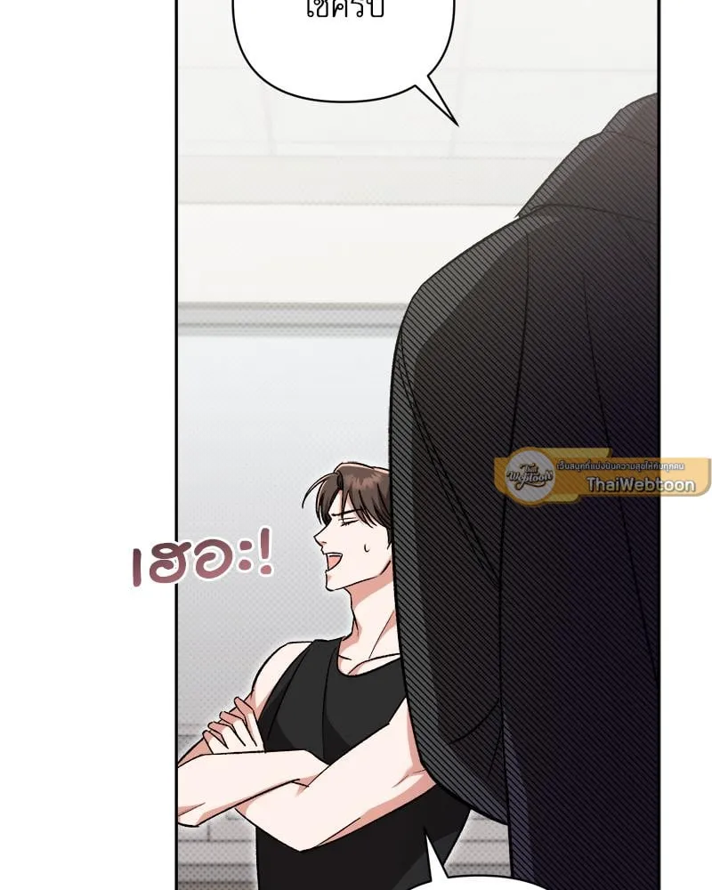 Pheromone Fetish ตอนที่ 563