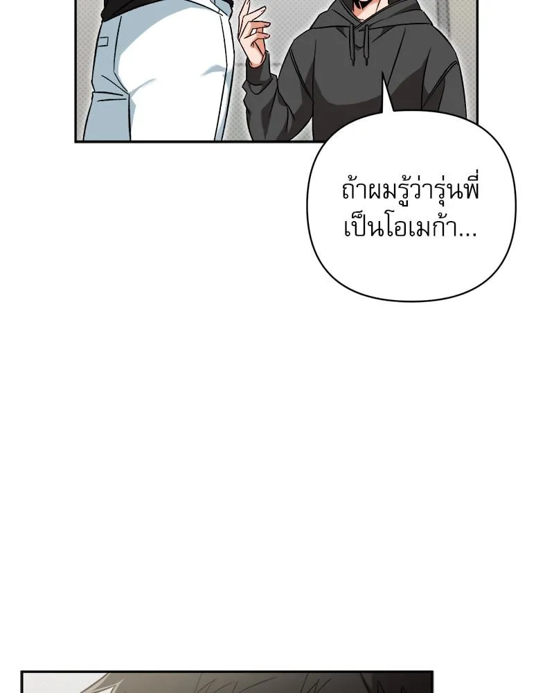 Pheromone Fetish ตอนที่ 567