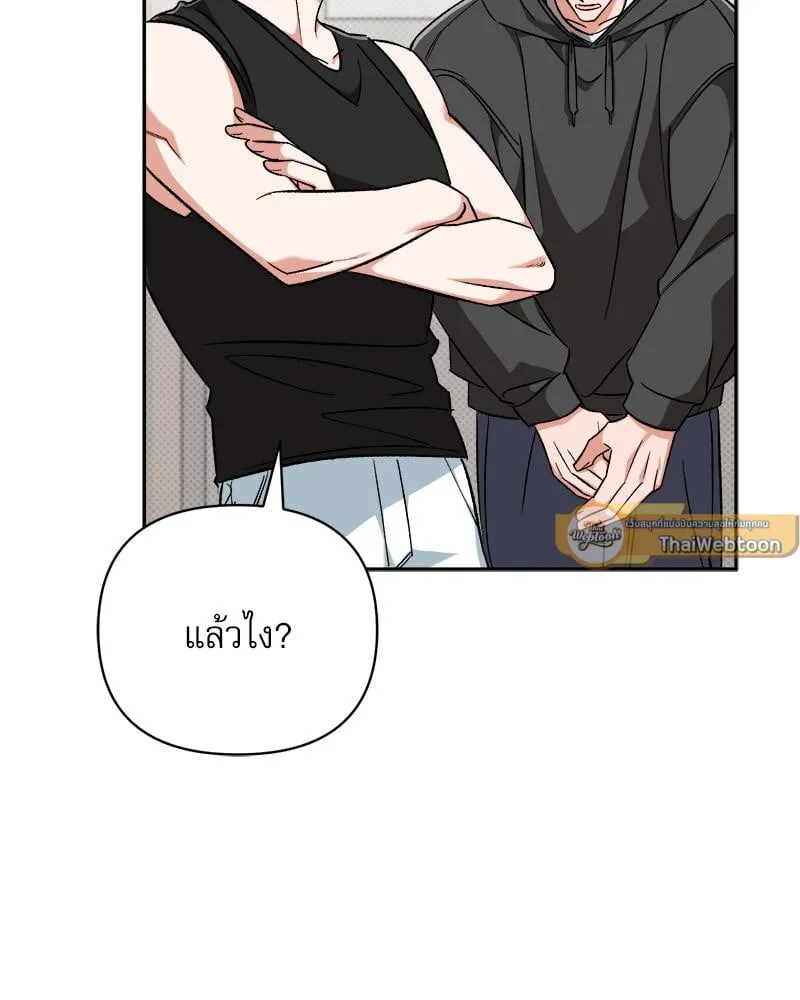 Pheromone Fetish ตอนที่ 570