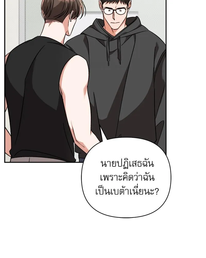 Pheromone Fetish ตอนที่ 574