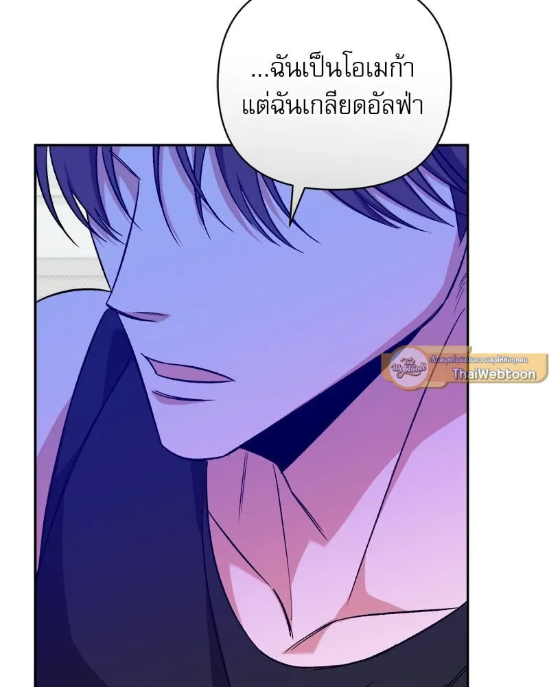 Pheromone Fetish ตอนที่ 577