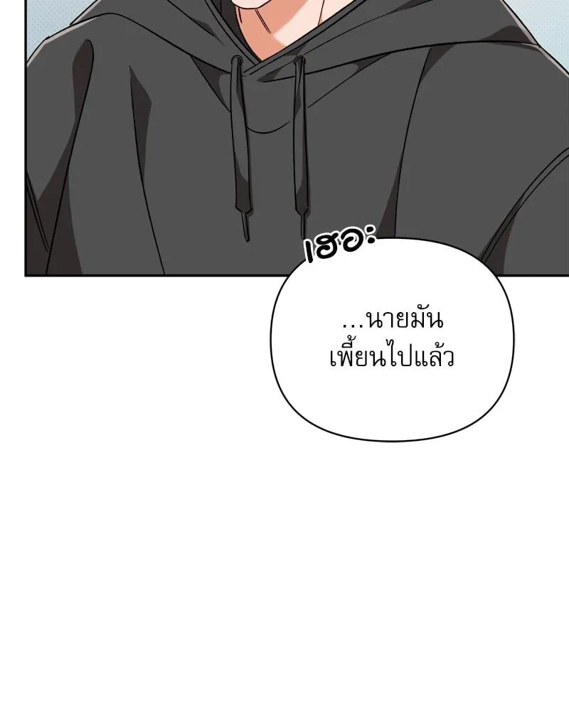 Pheromone Fetish ตอนที่ 583