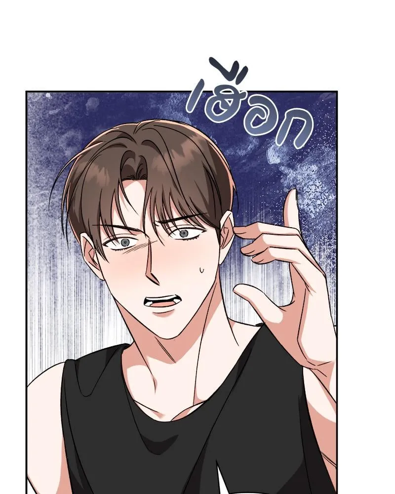 Pheromone Fetish ตอนที่ 588