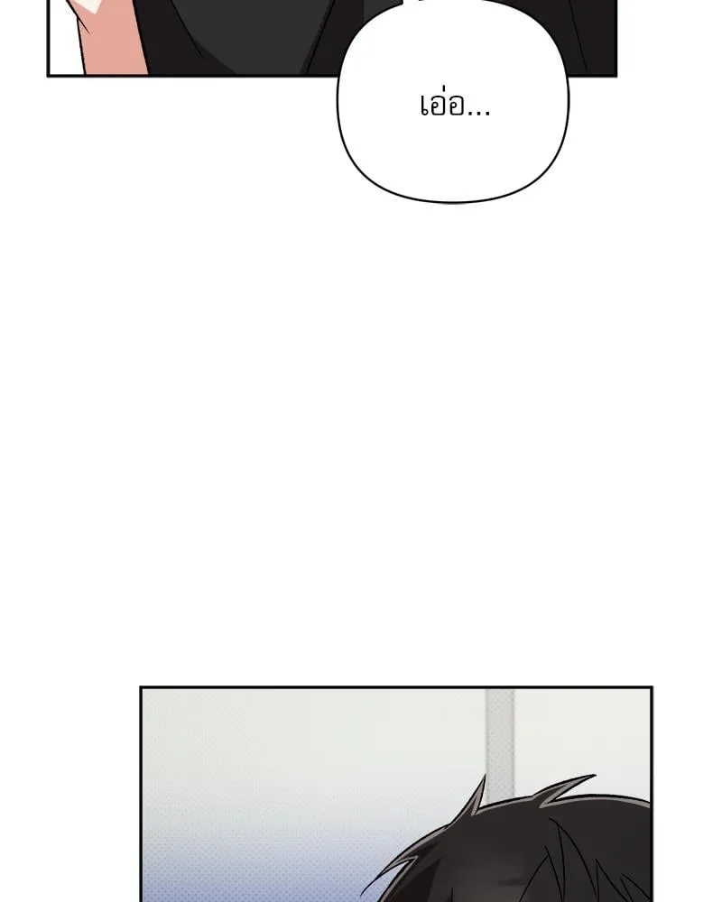 Pheromone Fetish ตอนที่ 589