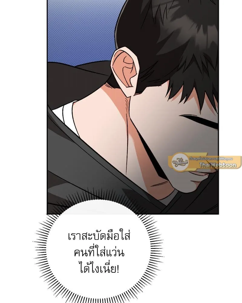 Pheromone Fetish ตอนที่ 590