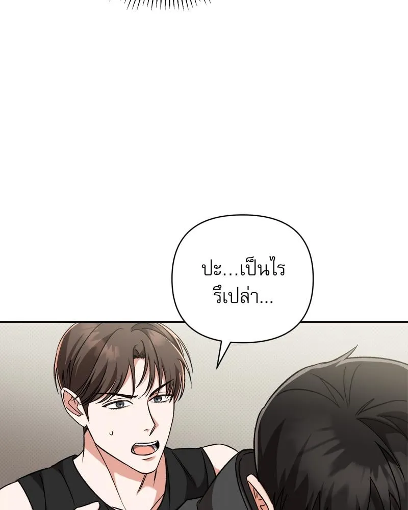Pheromone Fetish ตอนที่ 591