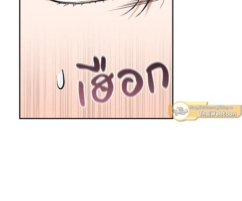 Pheromone Fetish ตอนที่ 593