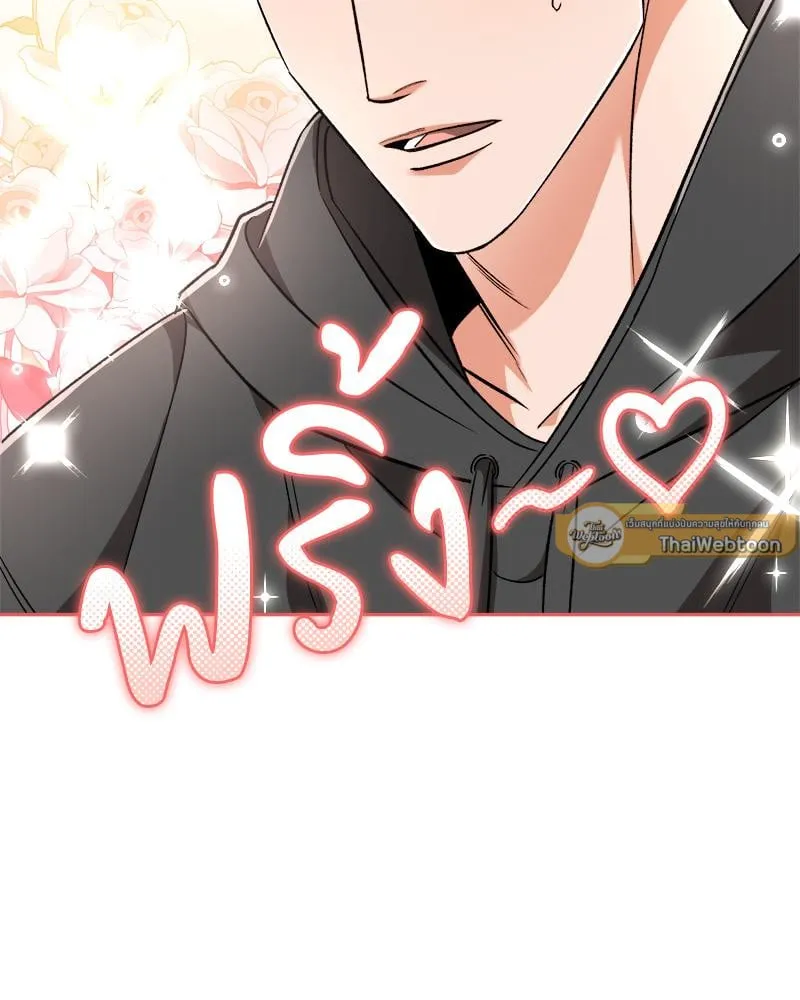 Pheromone Fetish ตอนที่ 595