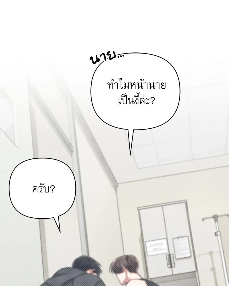 Pheromone Fetish ตอนที่ 596