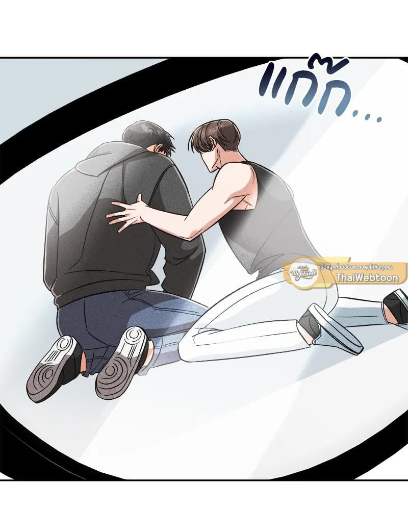 Pheromone Fetish ตอนที่ 6003