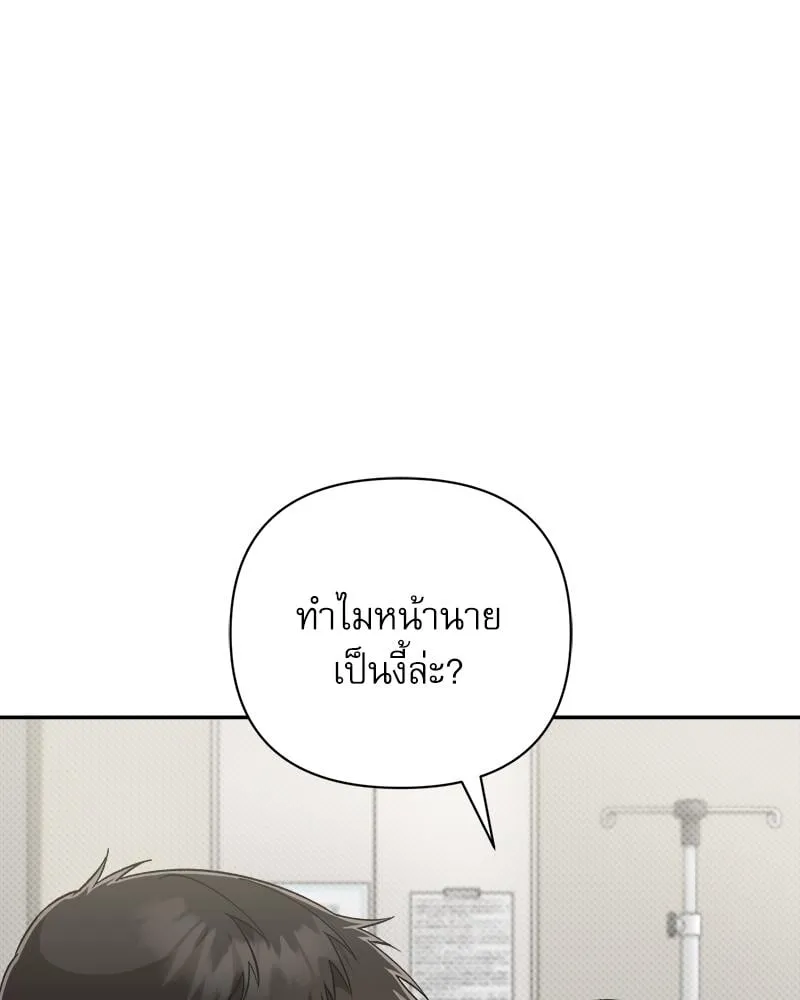 Pheromone Fetish ตอนที่ 6004
