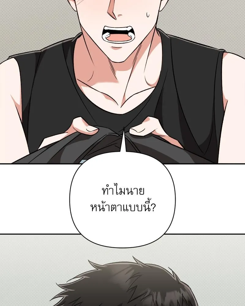 Pheromone Fetish ตอนที่ 6007