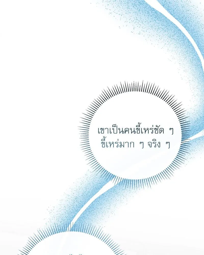 Pheromone Fetish ตอนที่ 6010