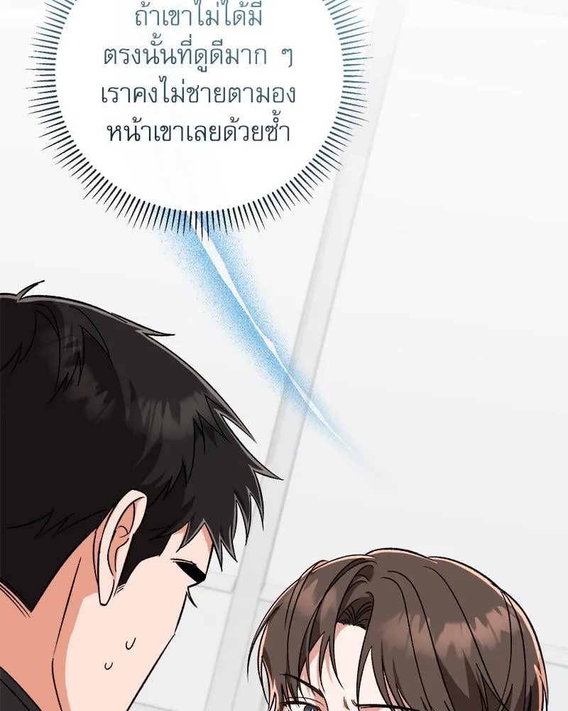 Pheromone Fetish ตอนที่ 6011