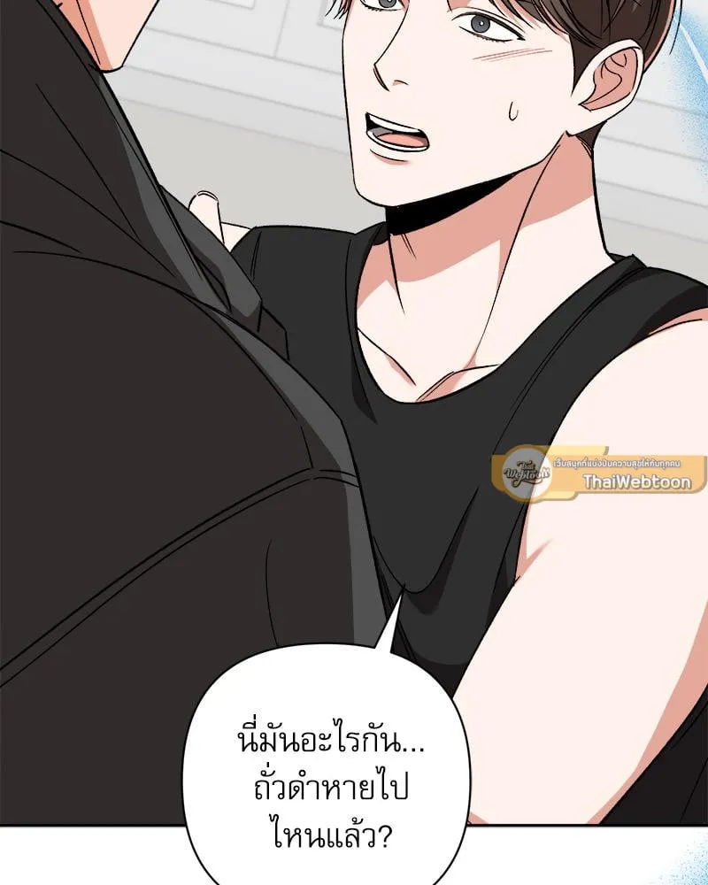 Pheromone Fetish ตอนที่ 6012