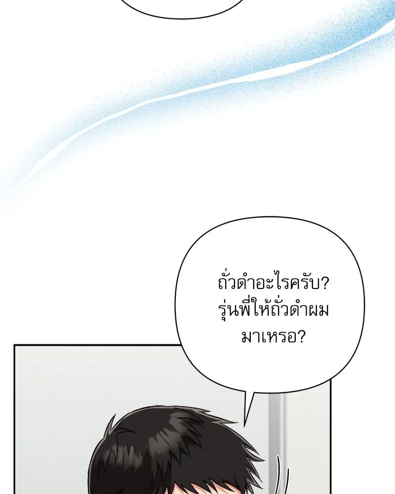 Pheromone Fetish ตอนที่ 6013