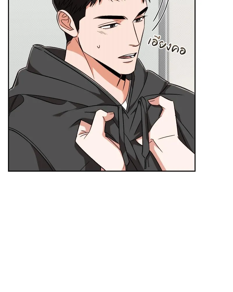 Pheromone Fetish ตอนที่ 6014