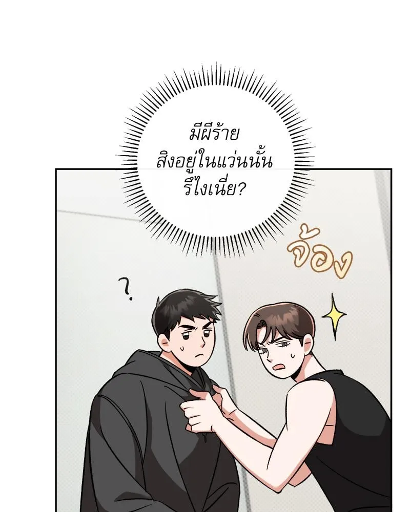 Pheromone Fetish ตอนที่ 6015