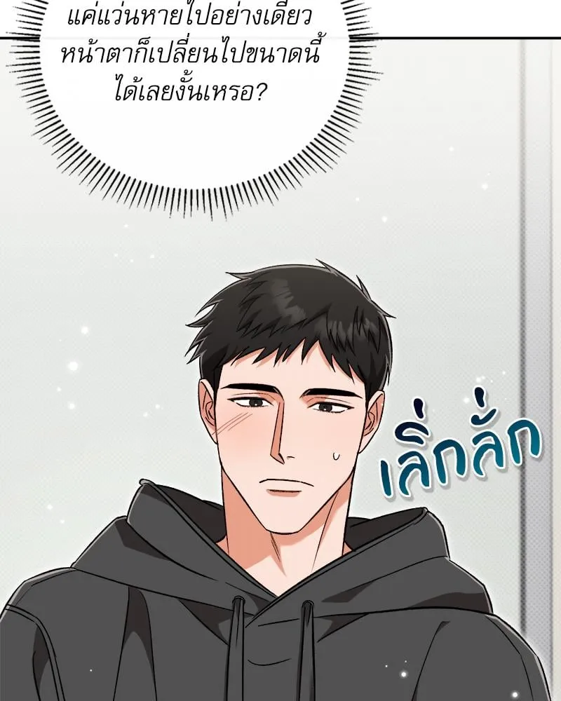 Pheromone Fetish ตอนที่ 6017