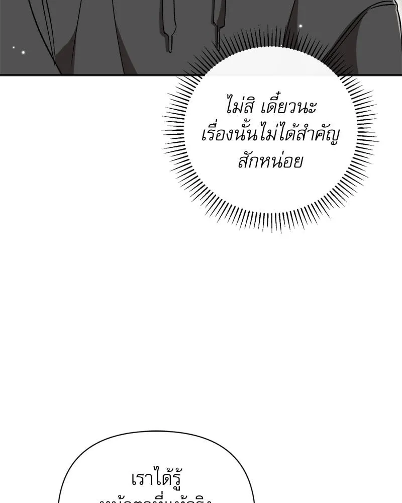 Pheromone Fetish ตอนที่ 6018