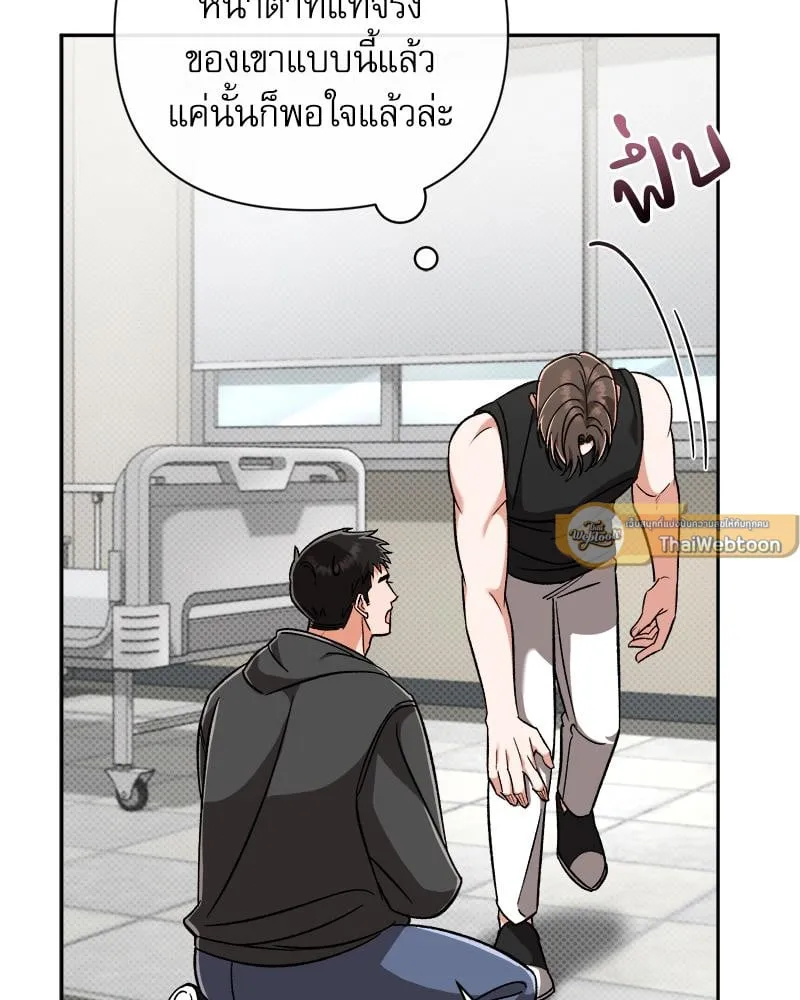 Pheromone Fetish ตอนที่ 6019
