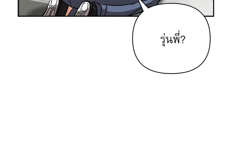 Pheromone Fetish ตอนที่ 6020